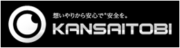 関西鳶