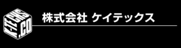 株式会社ケイテックス